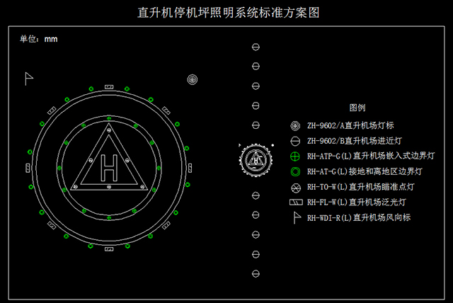 直升机停机坪灯具设计