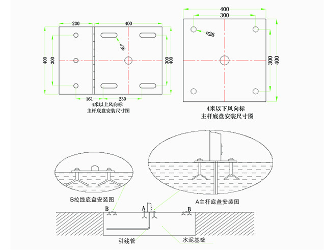 直升机场风向标安装指导
